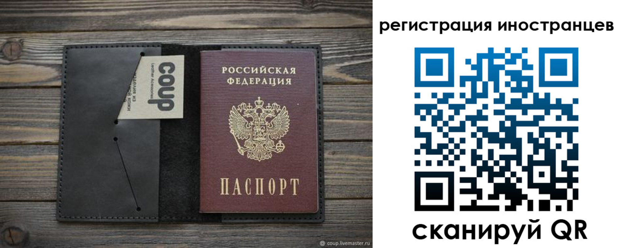 регистрация в Тюменской области