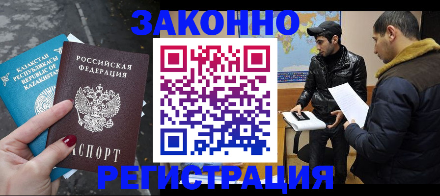 прописка для школы в Тюменской области