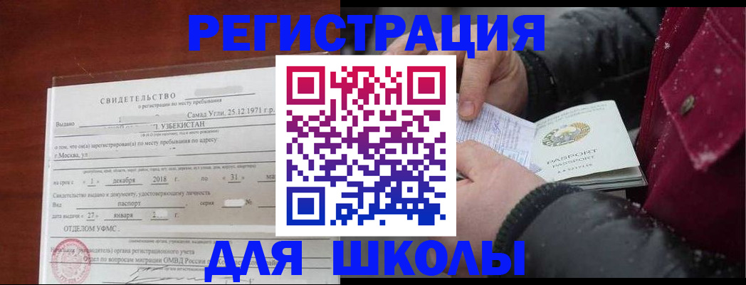 найти адрес прописки в Тюменской области